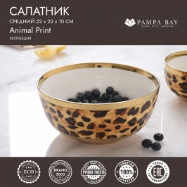 Салатник 22 × 10 Animal Print в подарочной упаковке LEO4003G